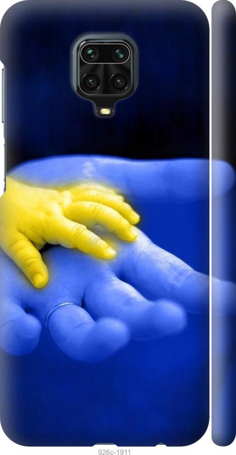 

Чехол на Xiaomi Redmi Note 9S Евромайдан 8
