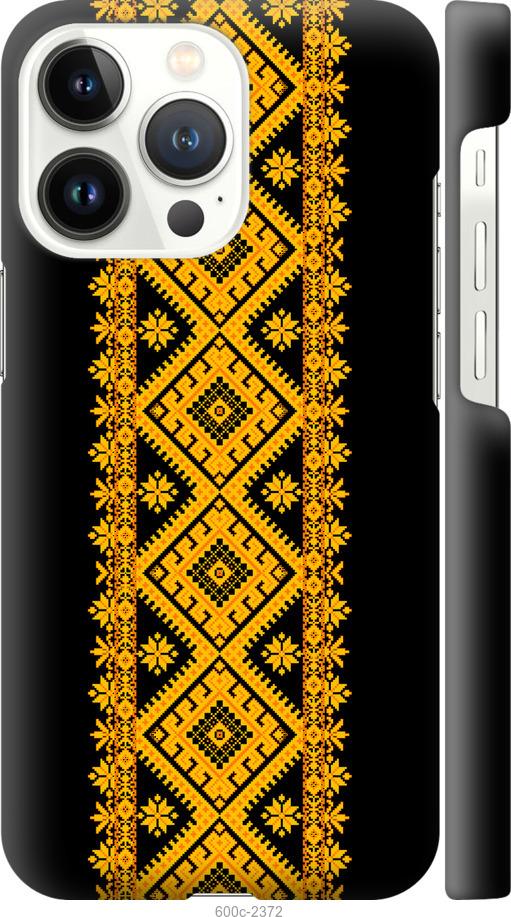 

Чохол на iPhone 13 Pro Вишиванка 31