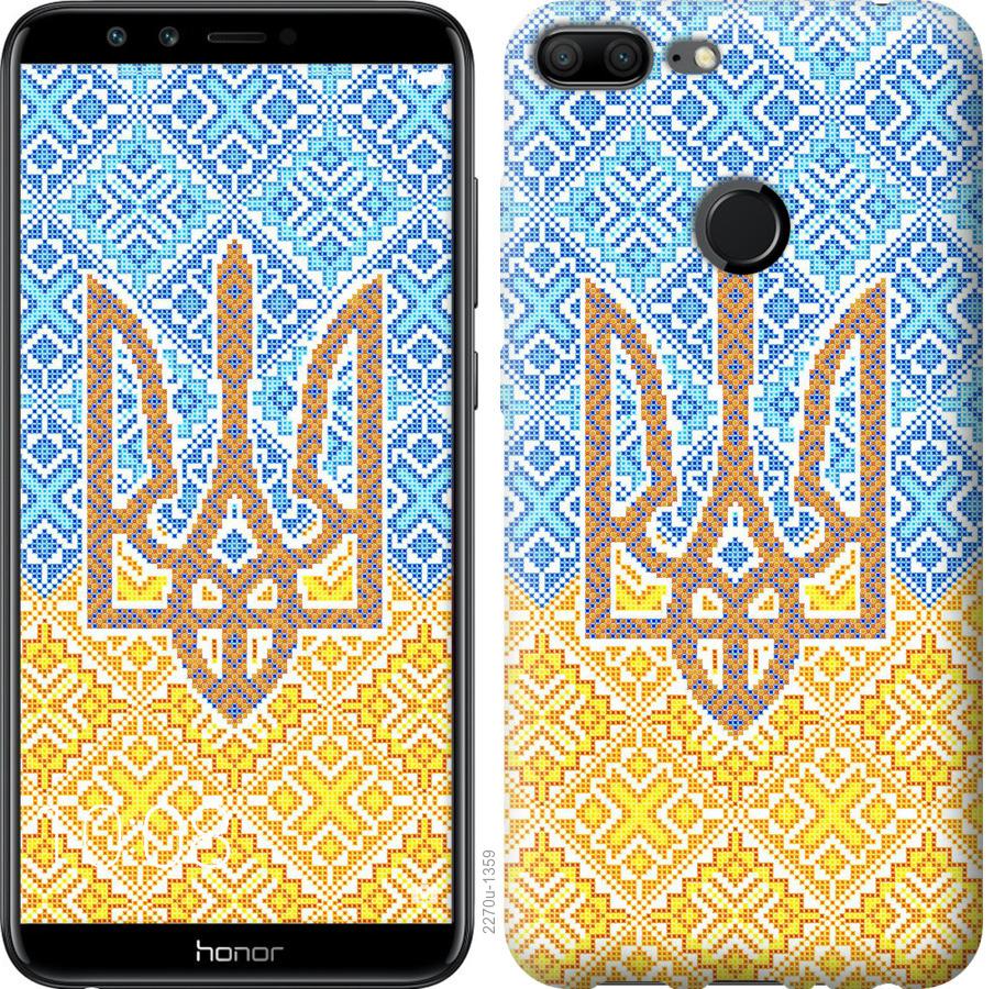 

Чохол на Huawei Honor 9i Герб України 2