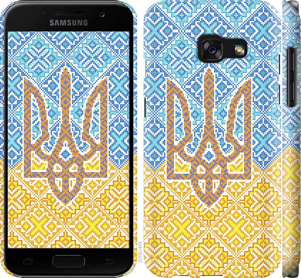 

Чохол на Samsung Galaxy A3 (2017) Герб України 2