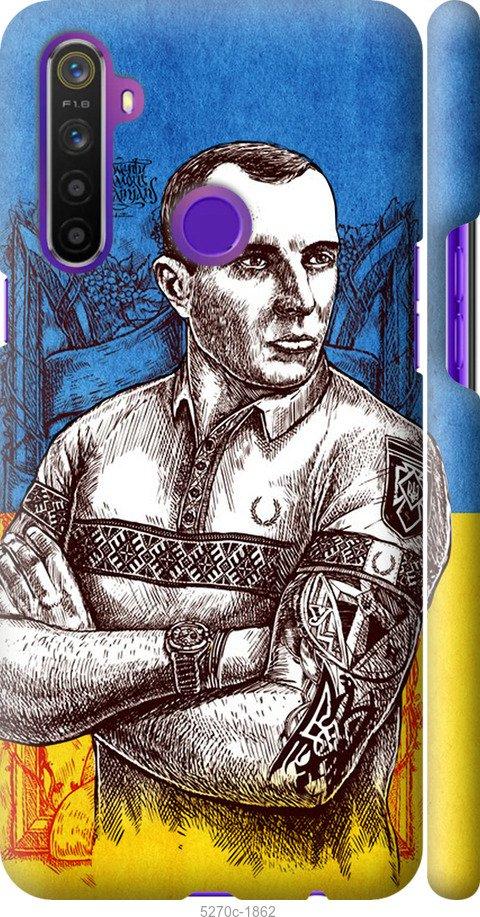 

Чехол на Realme 5 Бандера
