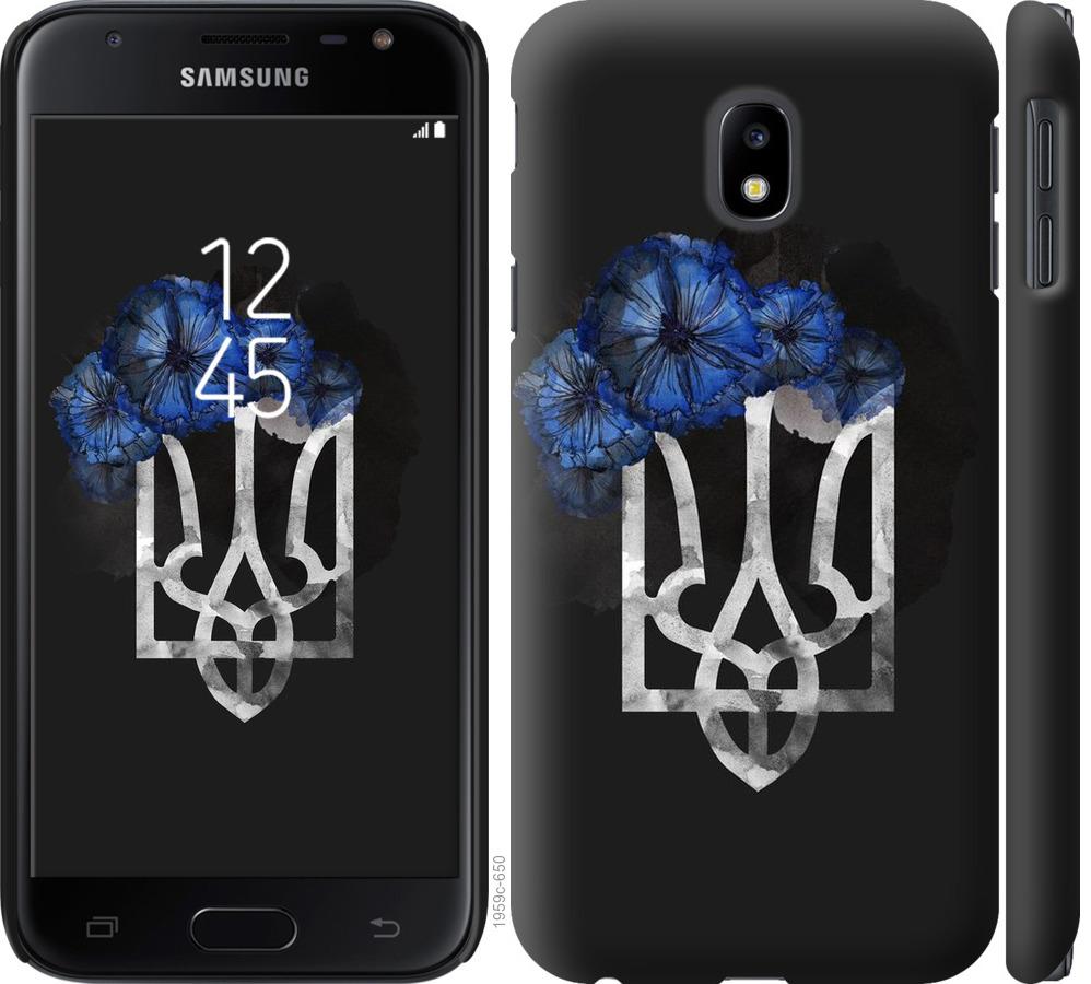 

Чохол на Samsung Galaxy J3 (2017) Герб 5