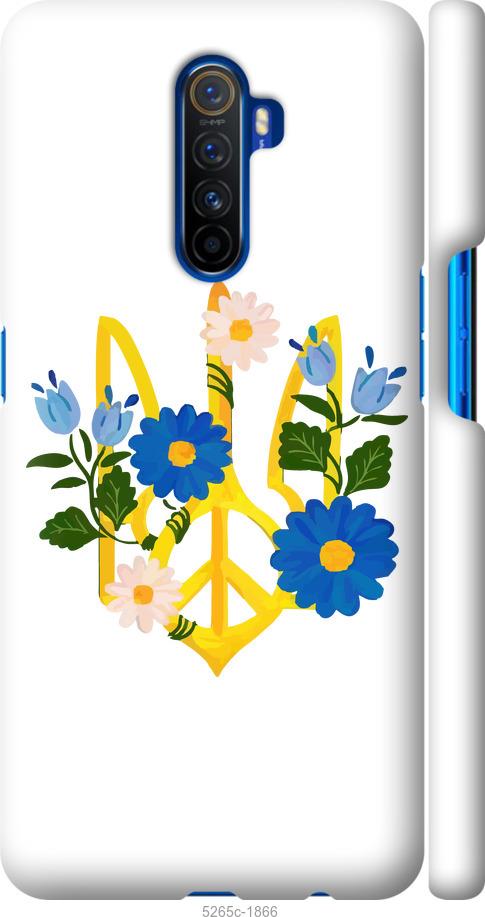 

Чехол на Realme X2 Pro Герб v3