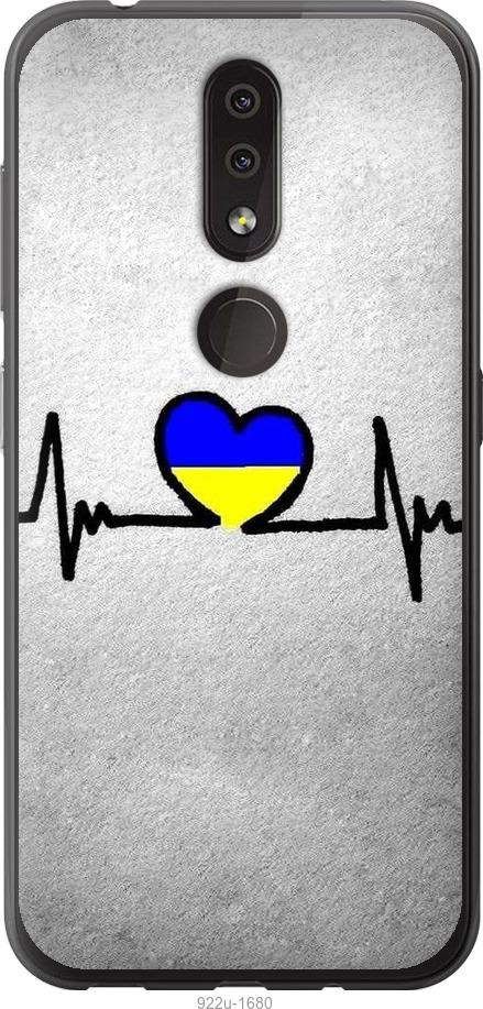 

Чехол на Nokia 4.2 Евромайдан 5