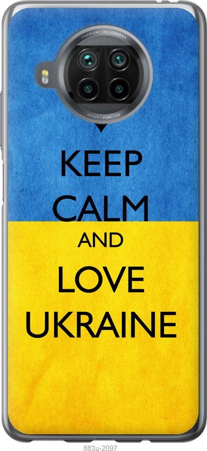

Чохол на Xiaomi Mi 10T Lite Keep calm and love Ukraine