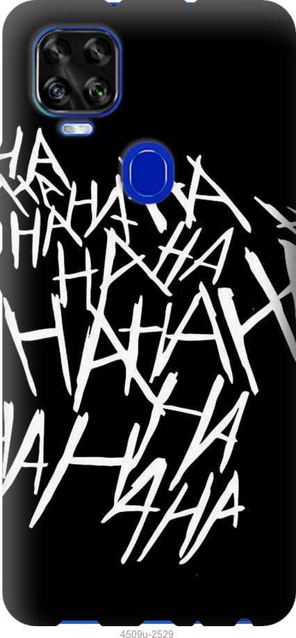 

Чохол на ZTE Blade V2020 joker hahaha