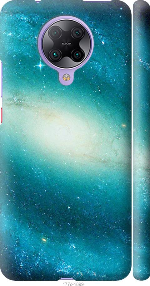 Чехол на Xiaomi Redmi K30 Pro Голубая галактика