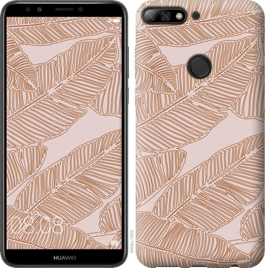

Чохол на Huawei Y7 Prime 2018 Листя банана