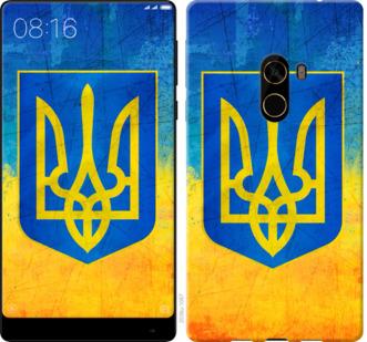 

Чехол на Xiaomi Mi MiX 2 Герб Украины