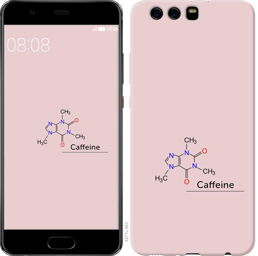 

Чохол на Huawei P10 Plus Caffeine