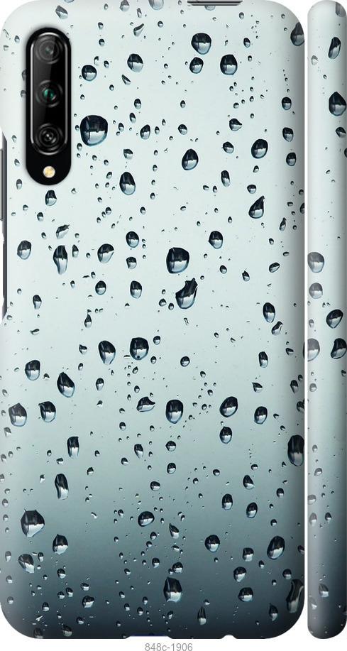 

Чохол на Huawei P Smart Pro Скло у краплях