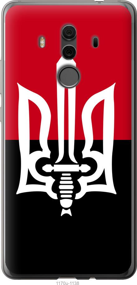 

Чехол на Huawei Mate 10 Pro Чорно-червоний прапор з тризубом