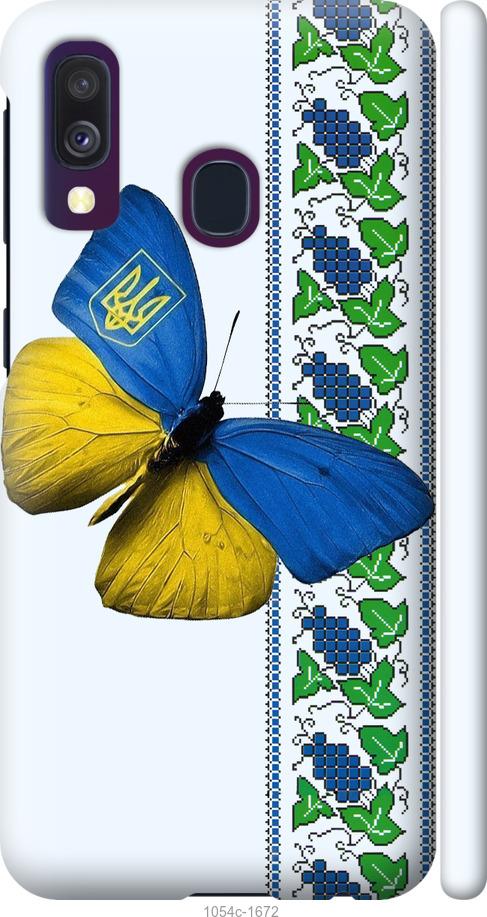 Чехол на Samsung Galaxy A40 2019 A405F Желто-голубая бабочка