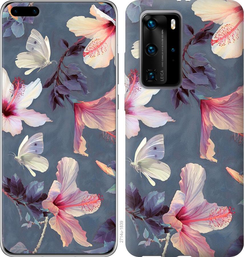 

Чохол на Huawei P40 Pro Намальовані квіти