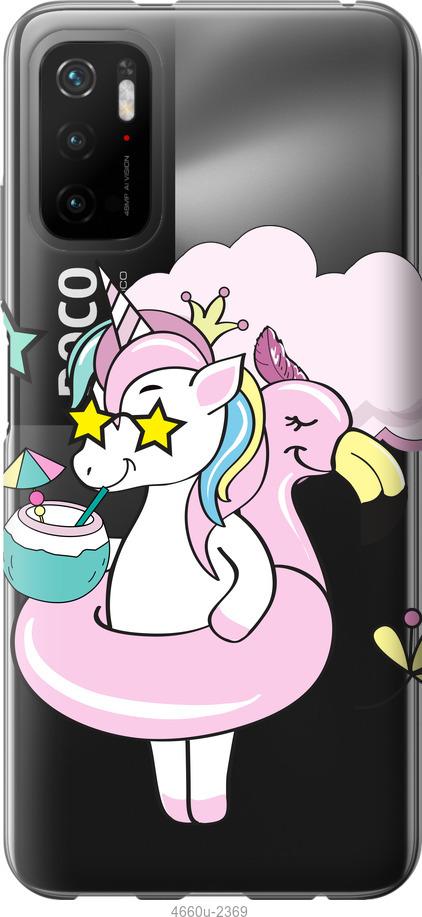 

Чехол на Xiaomi Poco M3 Pro Crown Unicorn
