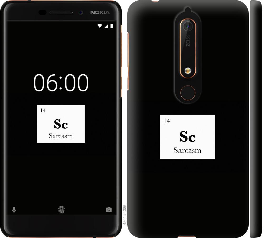 

Чохол на Nokia 6 2018 сарказм