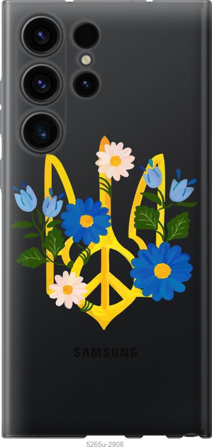 

Чохол на Samsung Galaxy S23 Ultra Герб v3