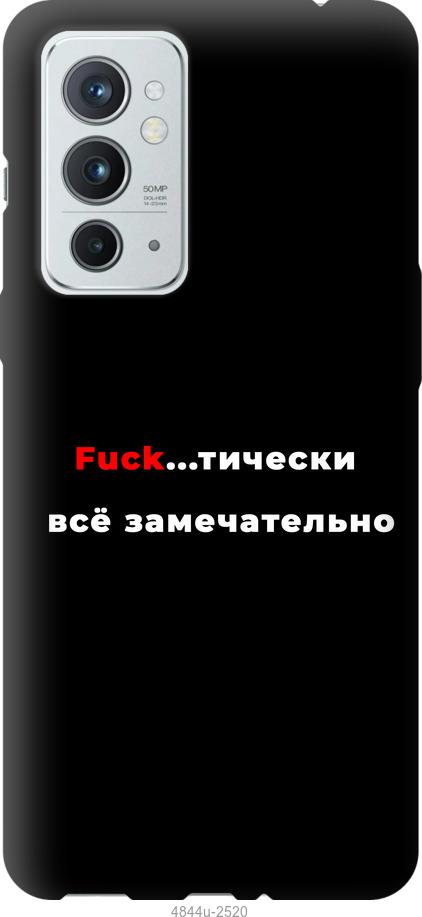 

Чехол на Samsung Galaxy S9 White and black 1