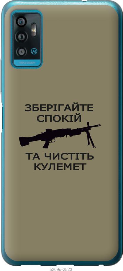 Чохол на ZTE Blade A71 Спокойствие