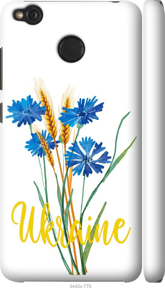

Чохол на Xiaomi Redmi 4X Ukraine v2