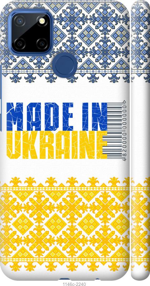 

Чехол на Realme 7i Made in Ukraine