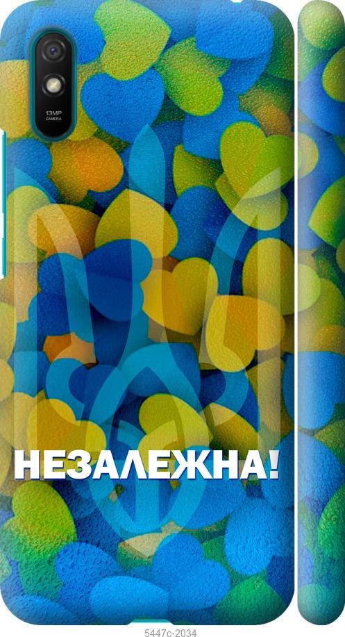 Чехол на Xiaomi Redmi 9A Незалежна