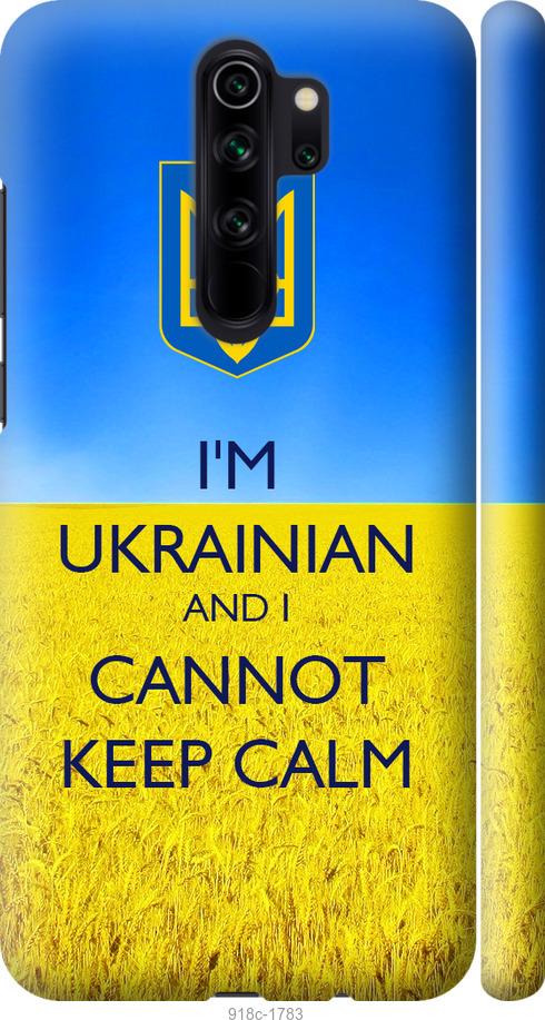 

Чохол на Xiaomi Redmi Note 8 Pro Євромайдан 2