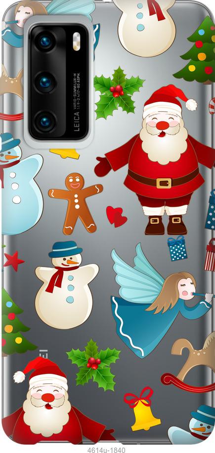 

Чехол на Huawei P40 Новогодний 1