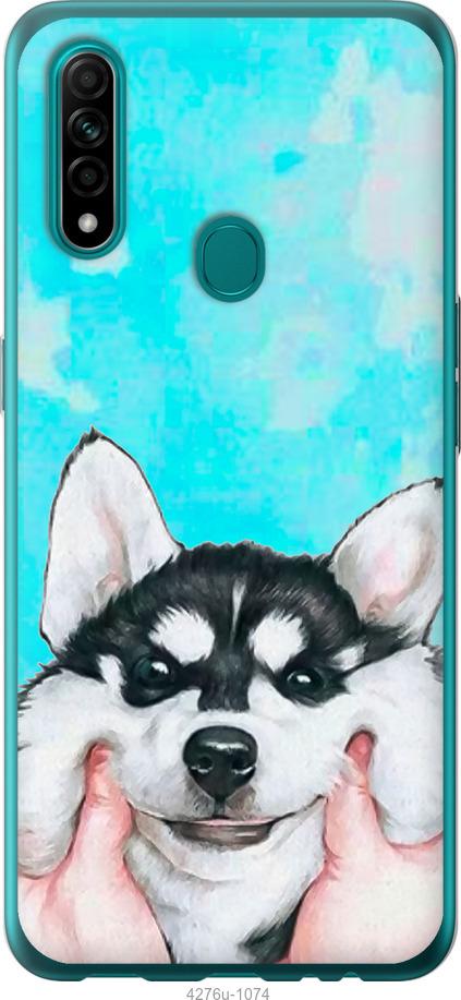 

Чехол на Oppo A31 Улыбнись