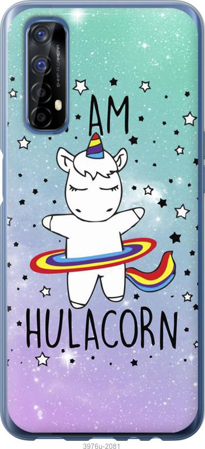 

Чехол на Realme 7 I'm hulacorn