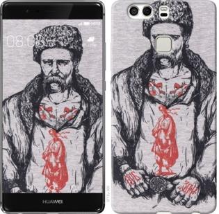 

Чохол на Huawei P9 Plus Кобзар