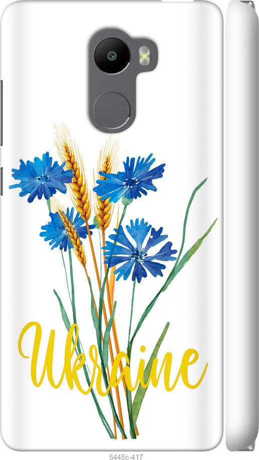 

Чохол на Xiaomi Redmi 4 Ukraine v2