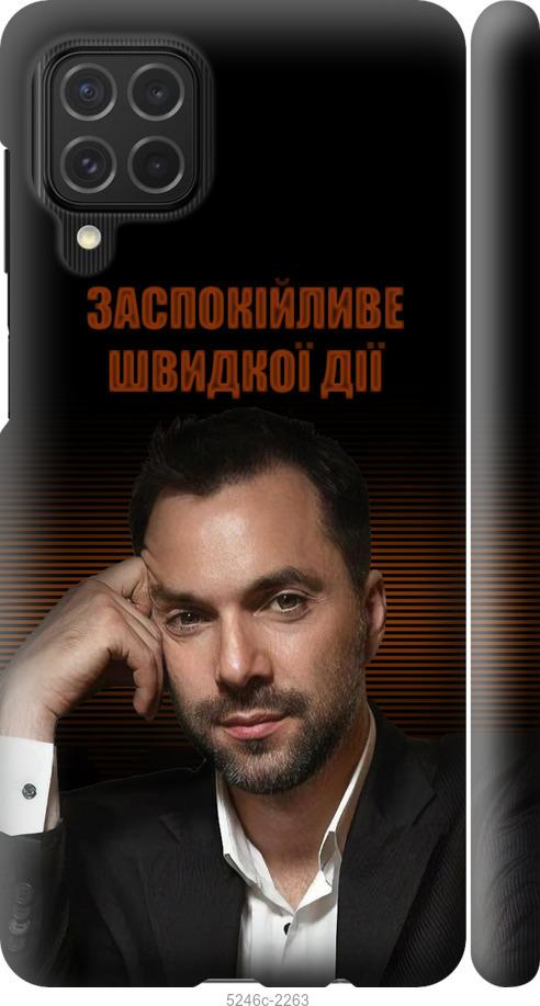 

Чехол на Samsung Galaxy M62 Успокоительное