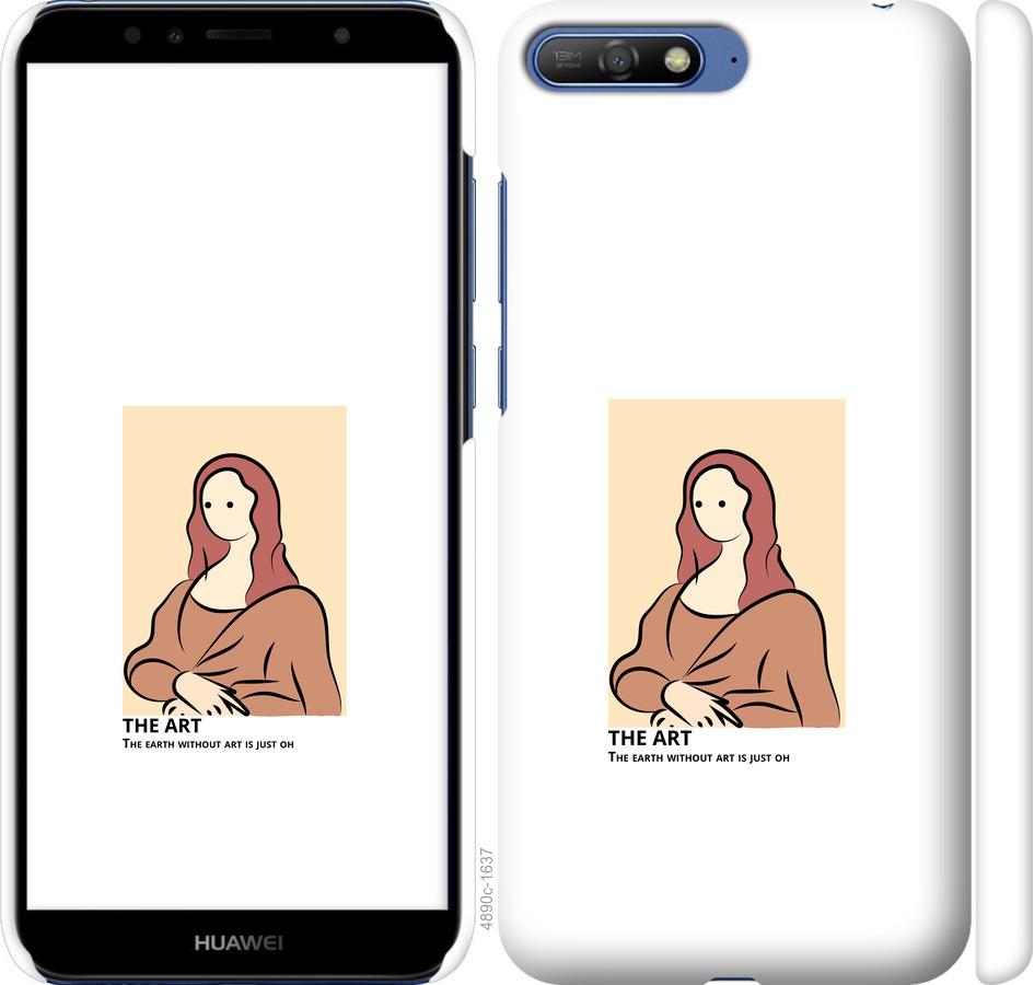 

Чохол на Huawei Y6 2018 The art