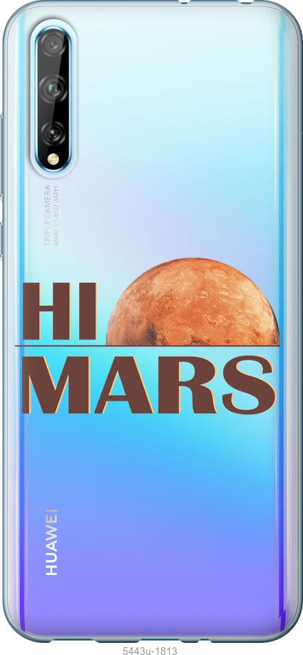 

Чохол на Huawei P Smart S Himars