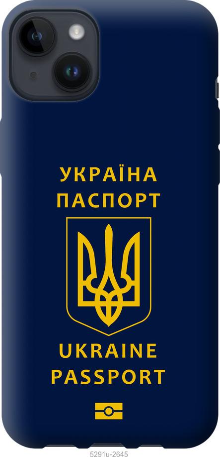 Чехол на iPhone 14 Plus Ukraine Passport