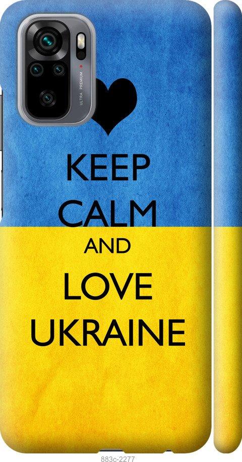 Чехол на Xiaomi Redmi Note 10 Keep calm and love Ukraine