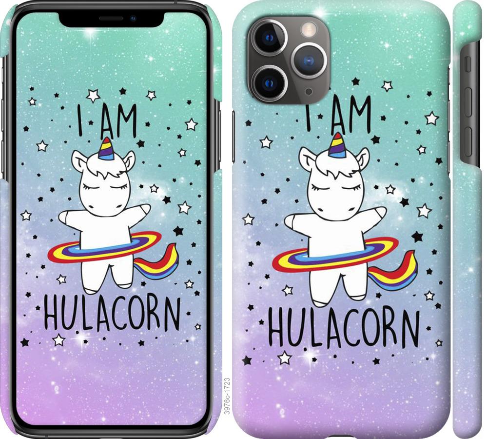 

Чохол на iPhone 11 Pro Max Im hulacorn