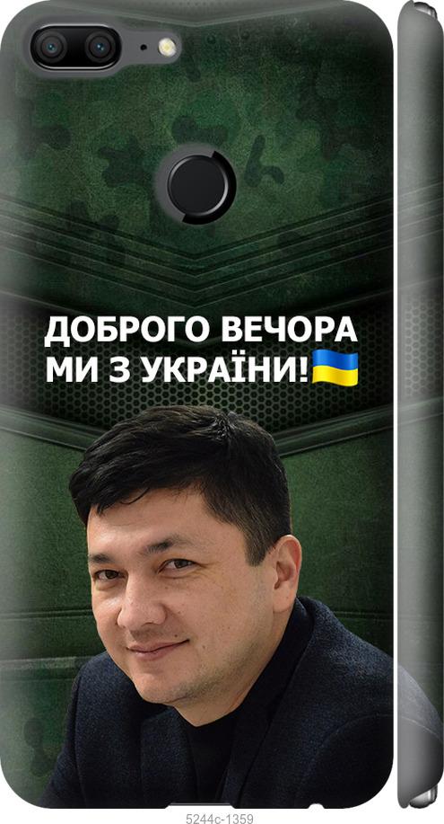 

Чехол на Huawei Honor 9 Lite Ким)