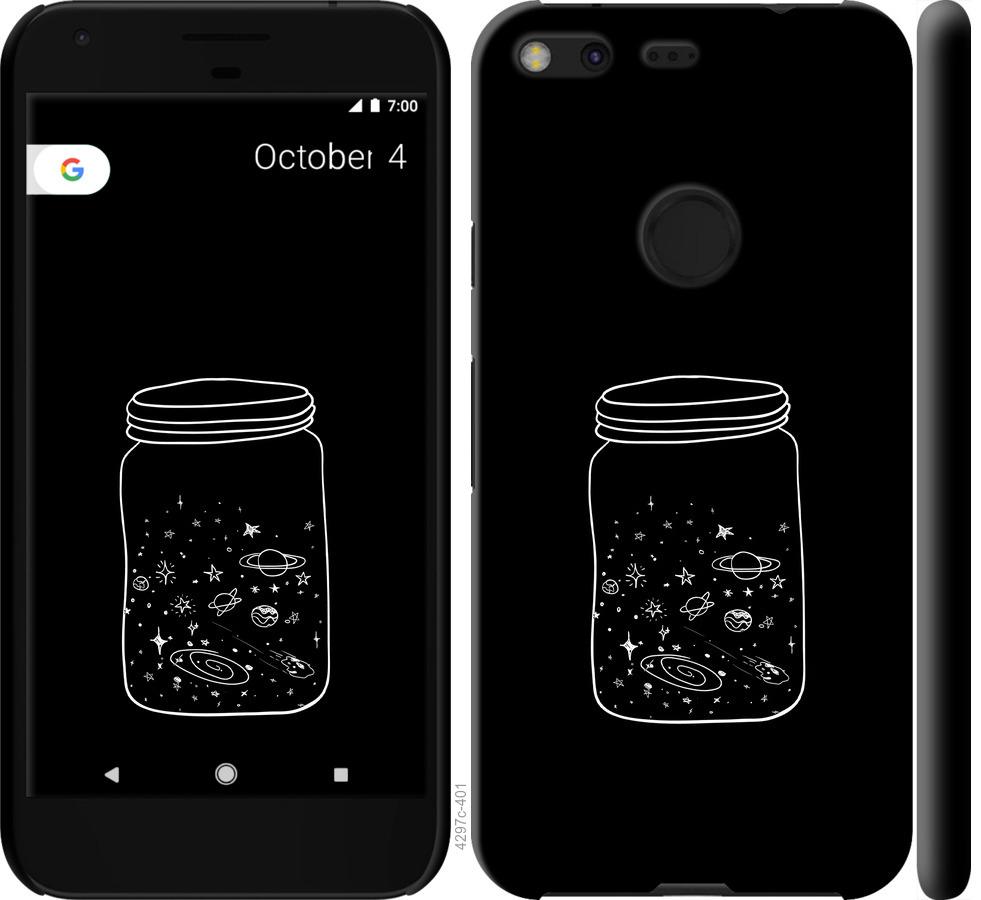 

Чехол на Google Pixel XL Космос в банке