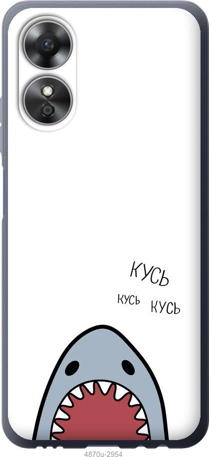 

Чохол на Oppo A17 Акула