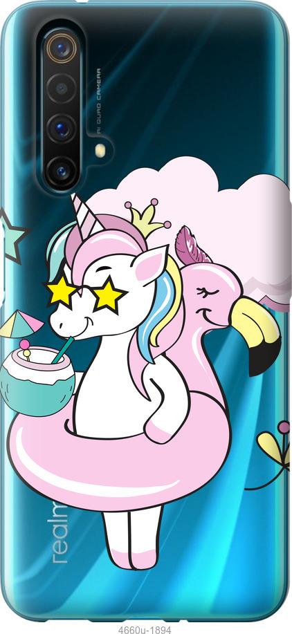 

Чехол на Realme X50 Crown Unicorn