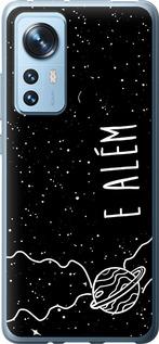 Чохол на Xiaomi 12X  e alem