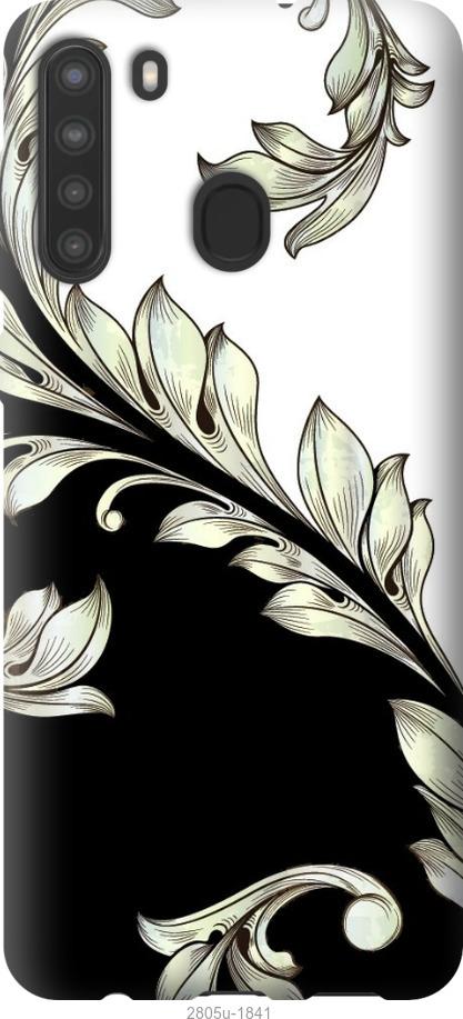

Чехол на Samsung Galaxy S9 White and black 1