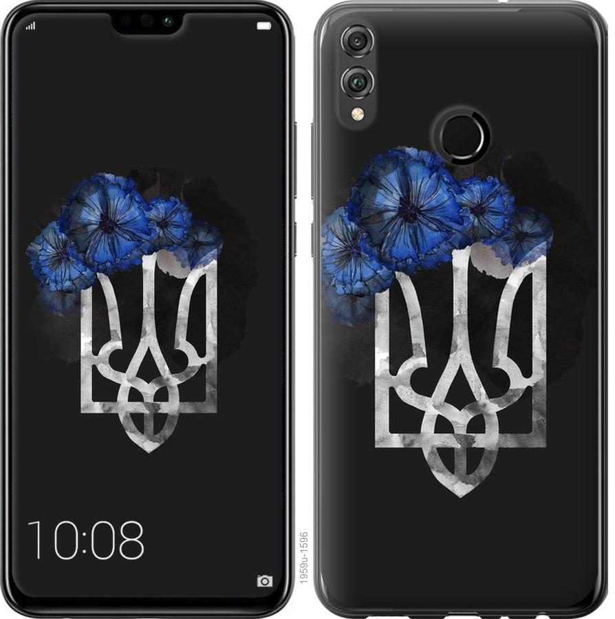 

Чохол на Realme 3 Герб 5