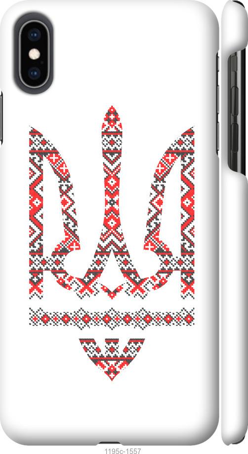 

Чохол на iPhone XS Max Герб - вишиванка