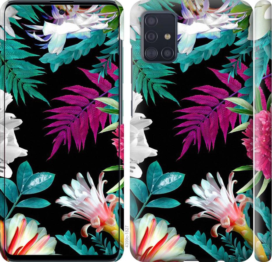 

Чохол на Samsung Galaxy A51 2020 A515F Flowers