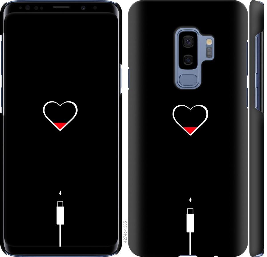 

Чохол на Samsung Galaxy S9 Plus Підзарядка