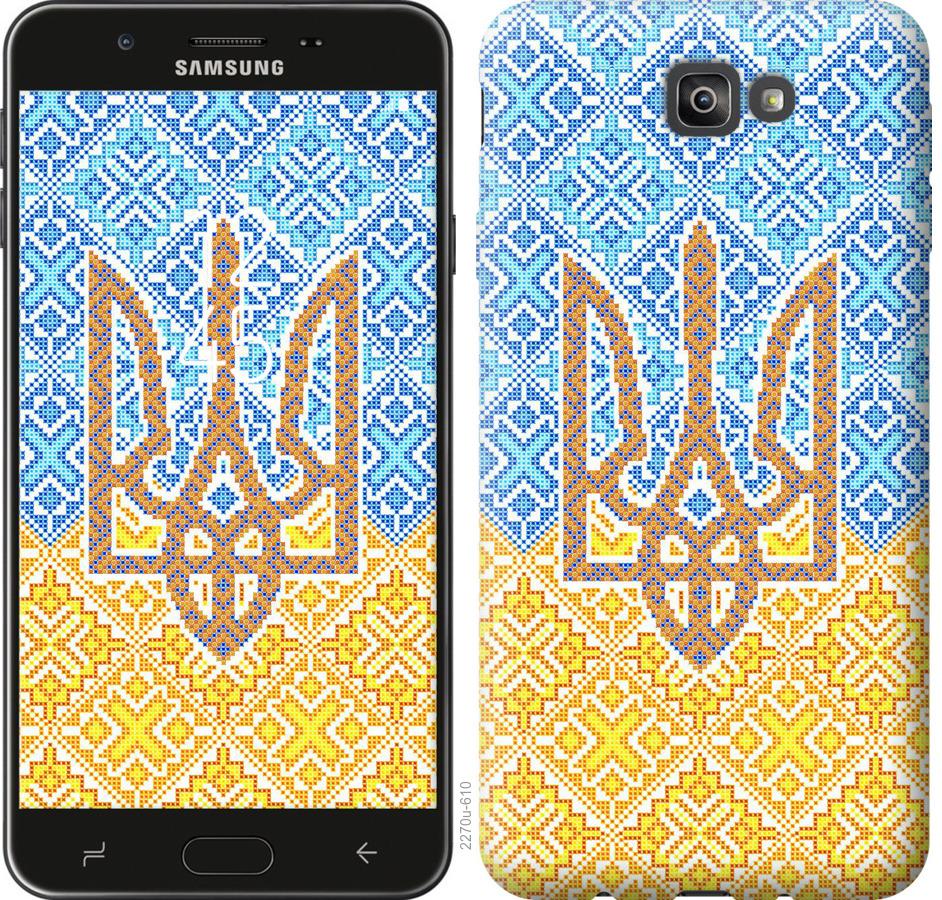 

Чохол на Samsung Galaxy J7 Prime Герб України 2