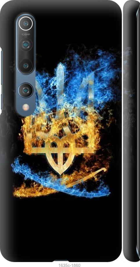 

Чохол на Xiaomi Mi 10 Pro Герб
